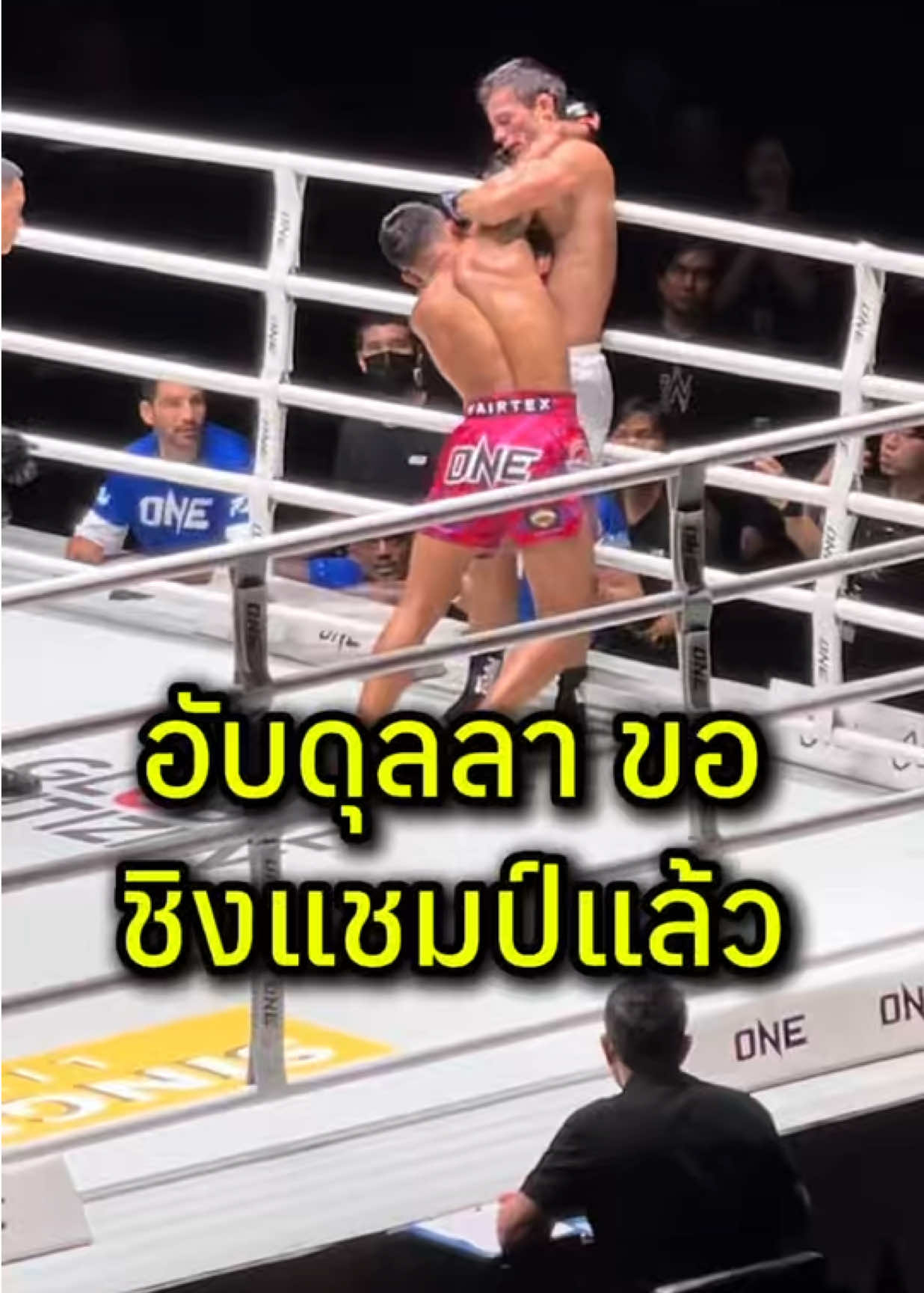 @mongkol_konmuay