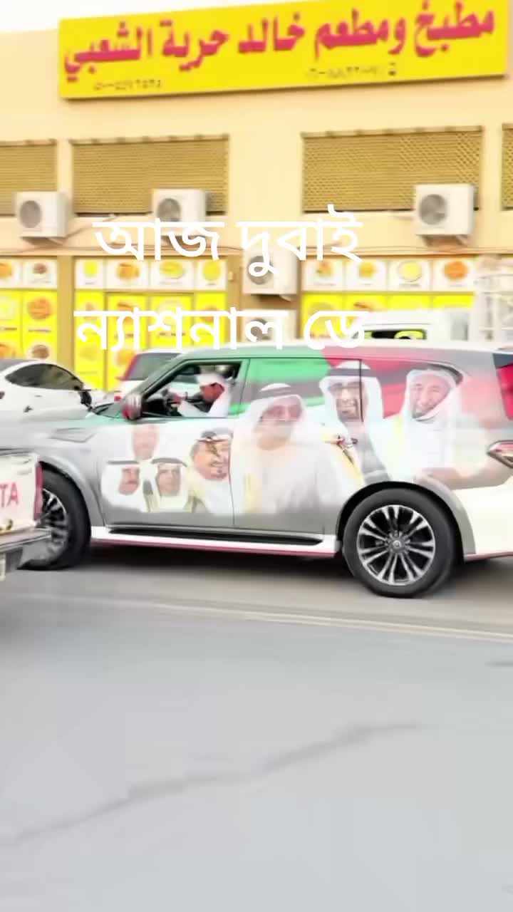 @প্রবাস জীবন omor osan