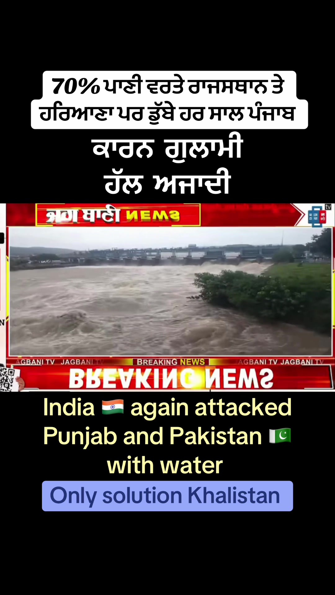 @Desh Punjab media