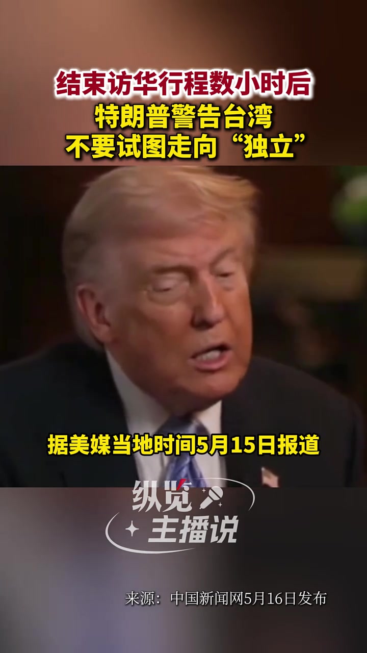 @天天国际反诈【东南亚新闻】