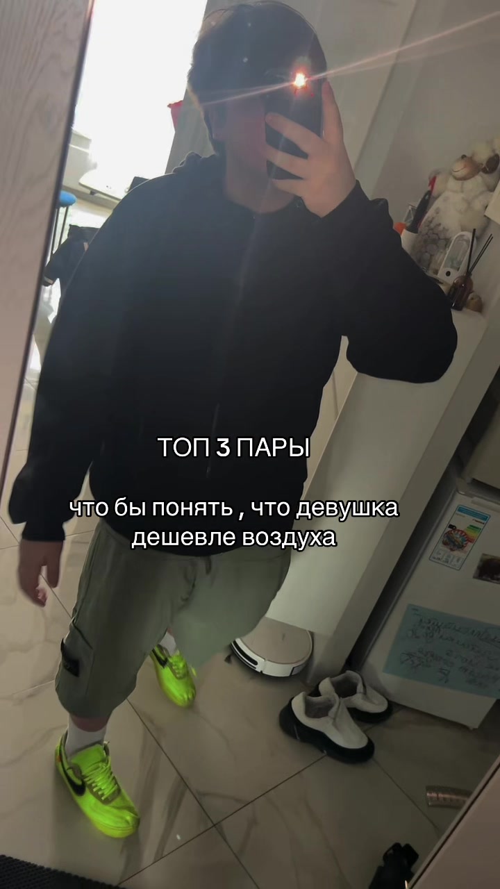 @тгк: трапов