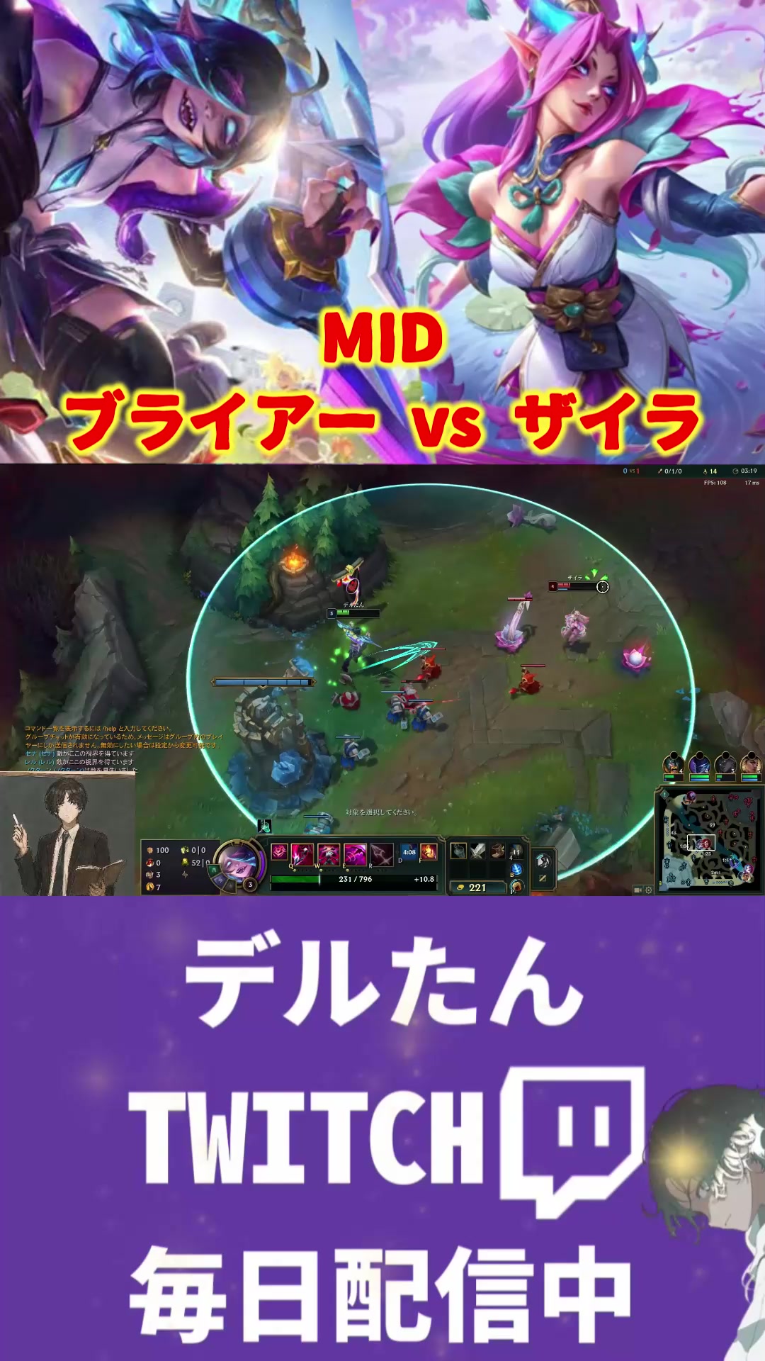 @デルたん