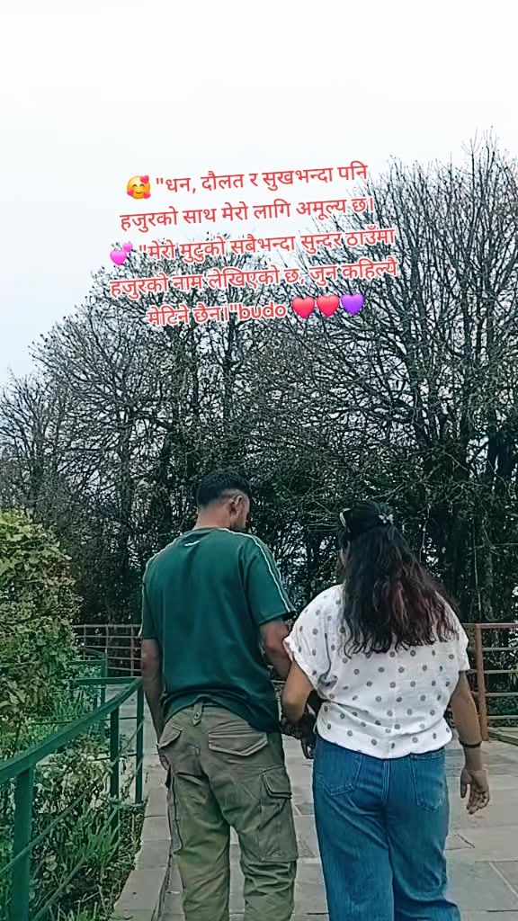 @Bimala Dahal
