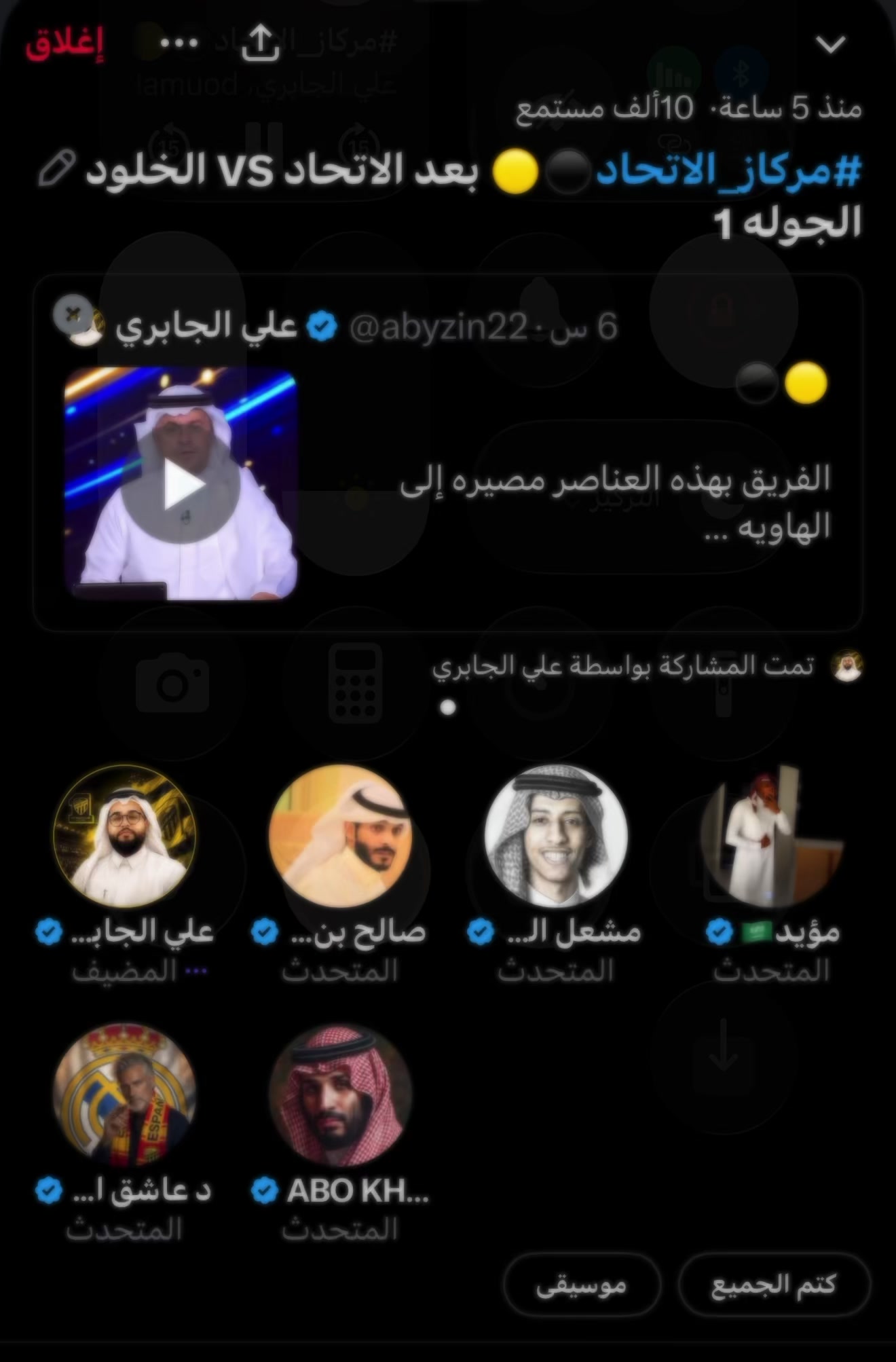 @علي الجابري