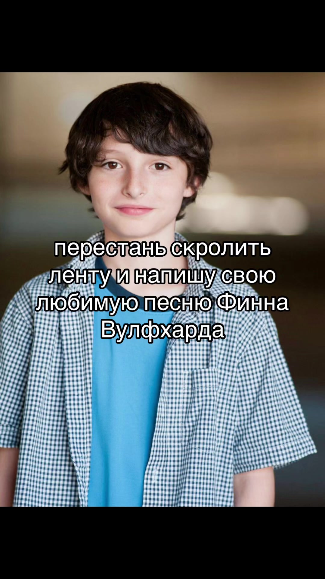 @fan_finnWolfharda