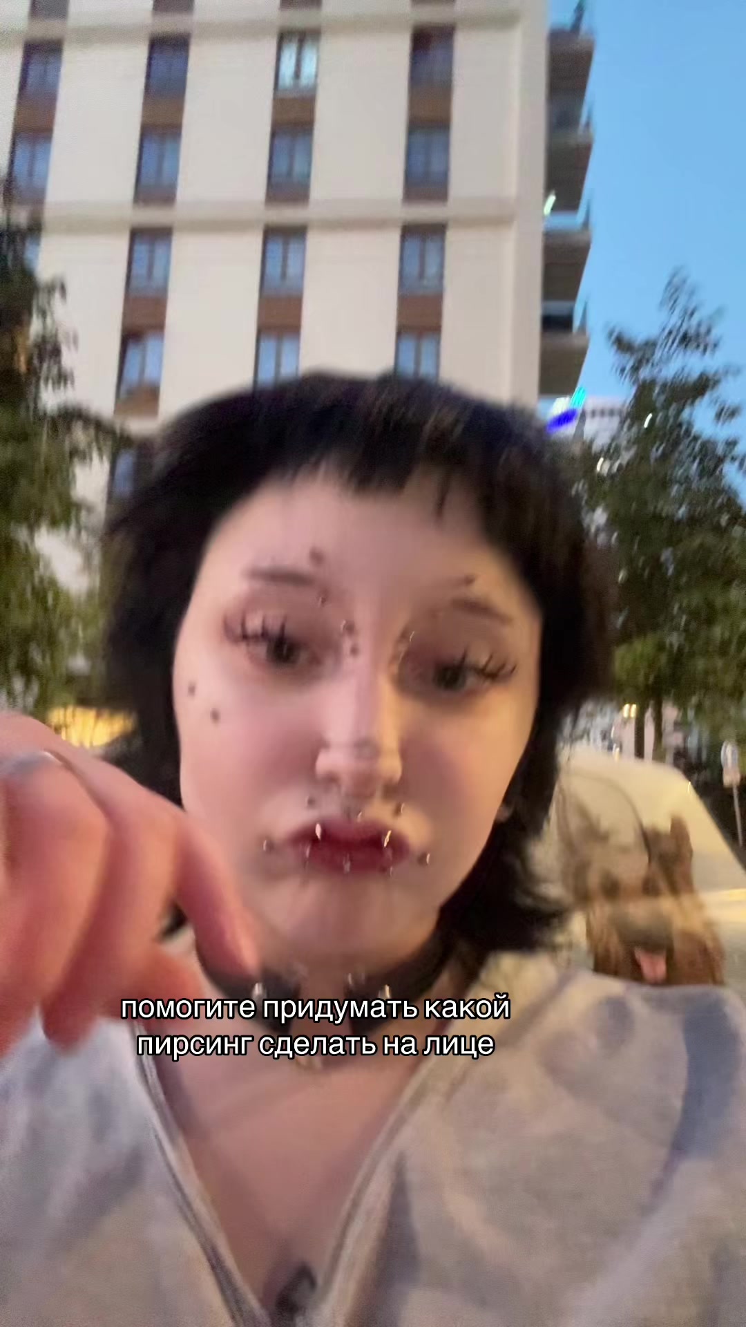 @moonkitten | ПИРСИНГ
