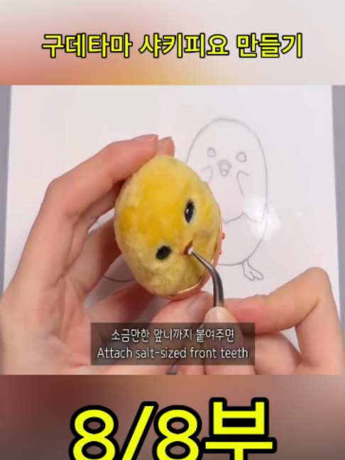 @사나고 Sanago