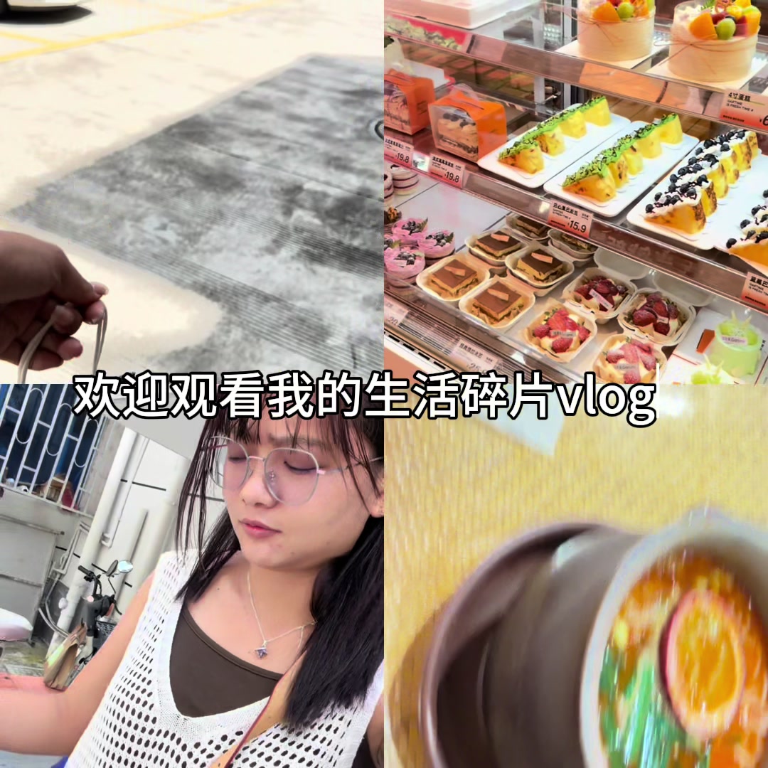 @🥰馨馨🥰 Haing