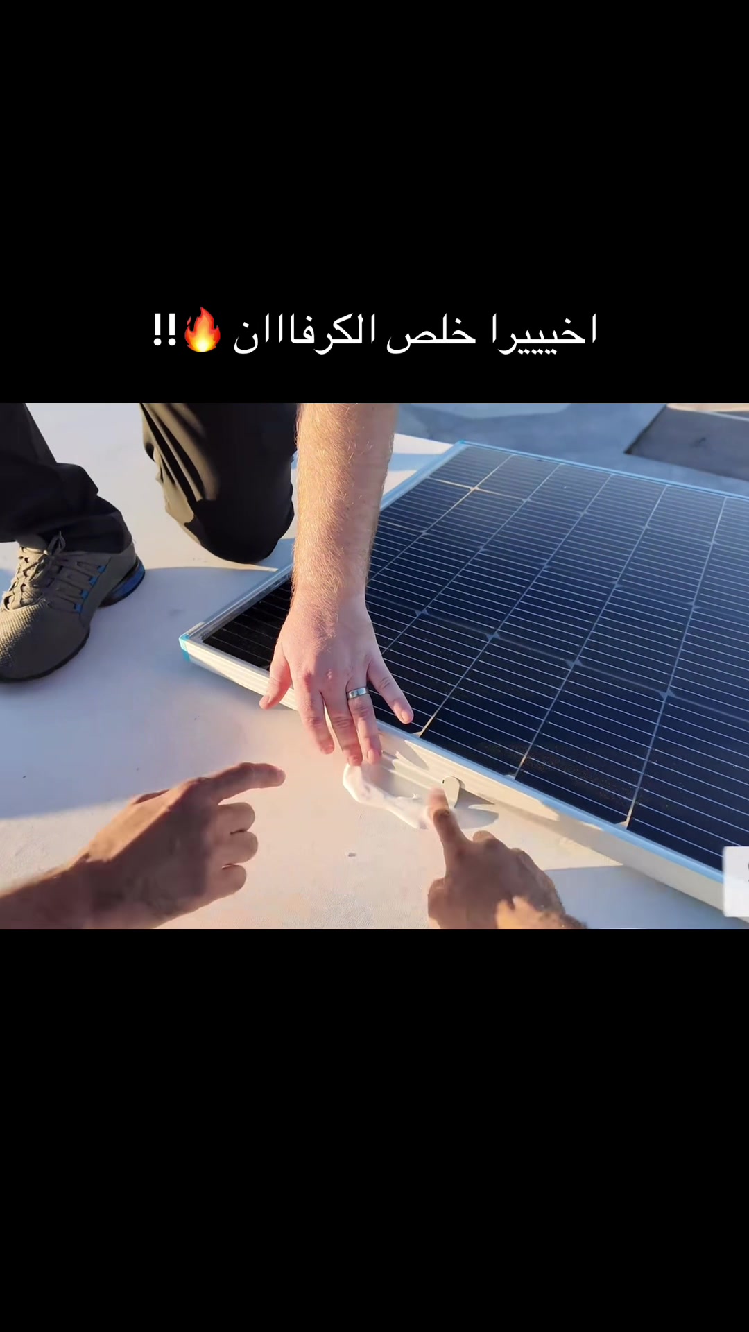 @ارديف ᵀᴹ | POWR
