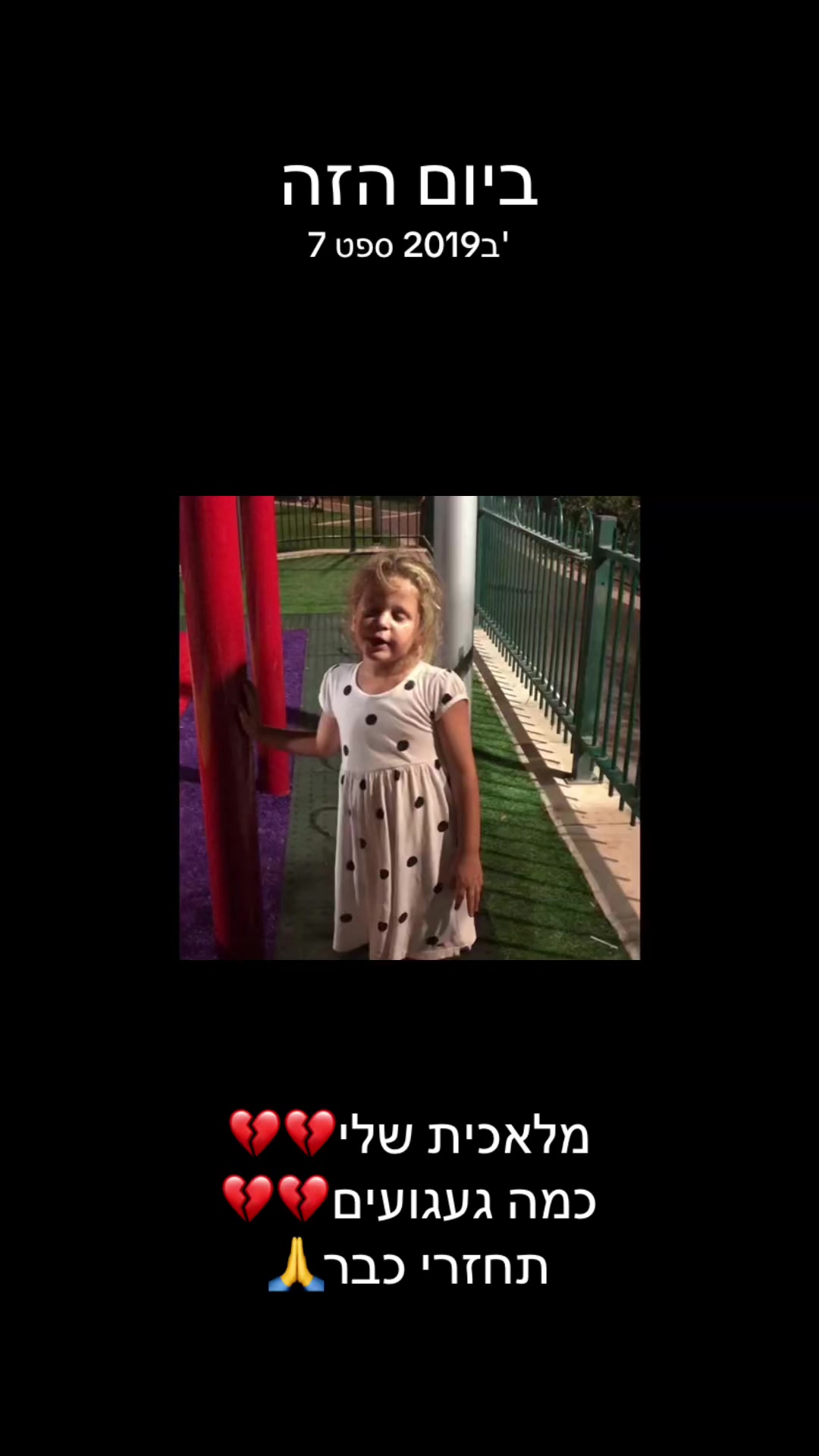 @Mirey grinberg💔remember alma