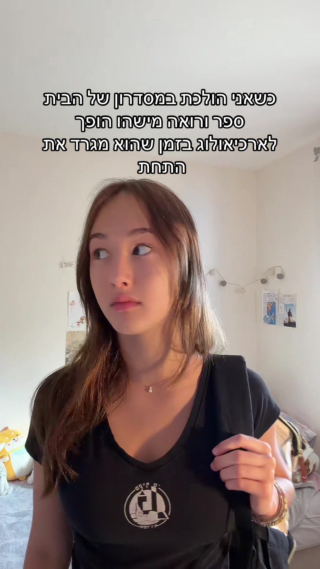 @Emilie.Shoโก๐ฆญ