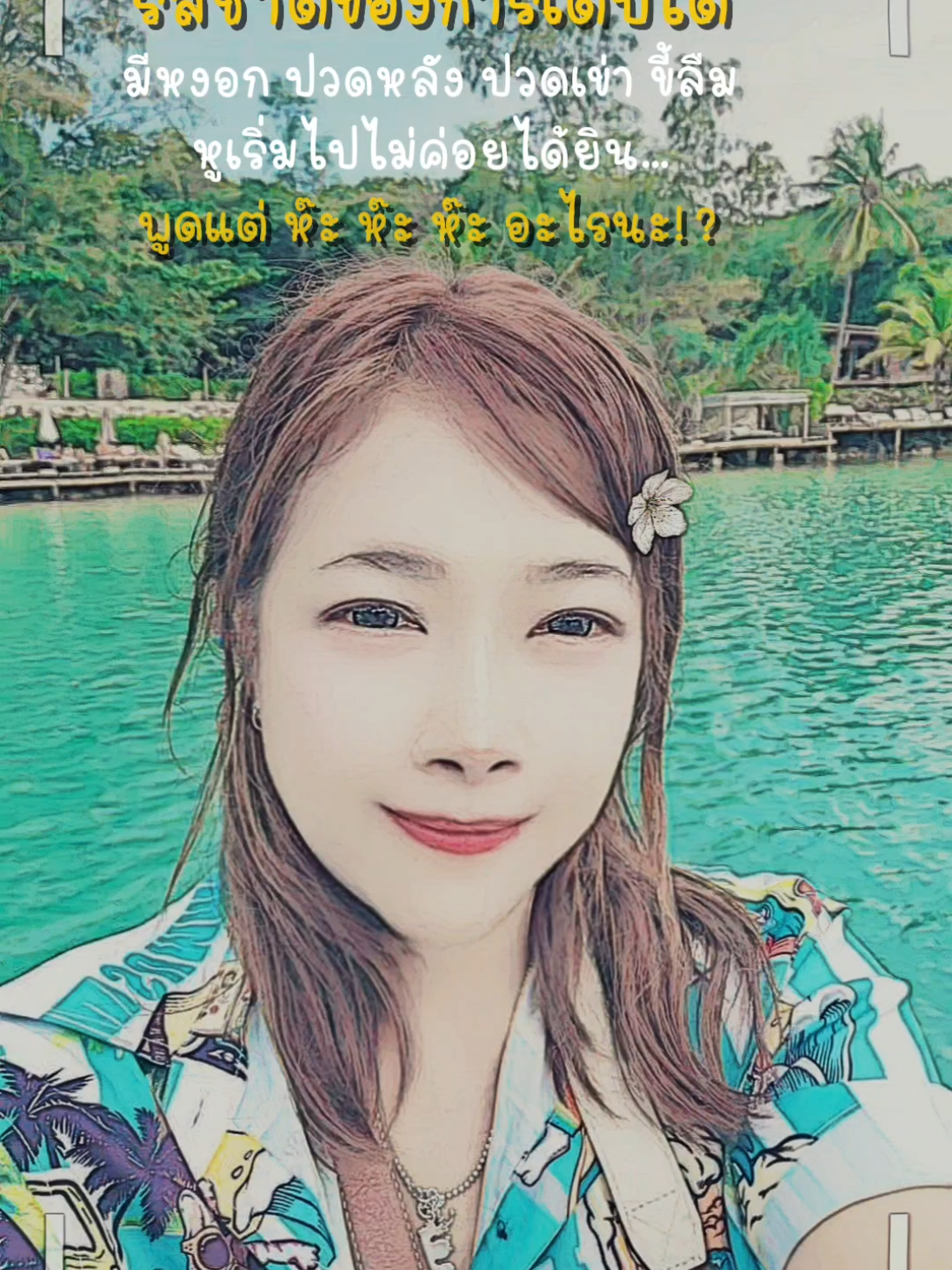 @FongChan