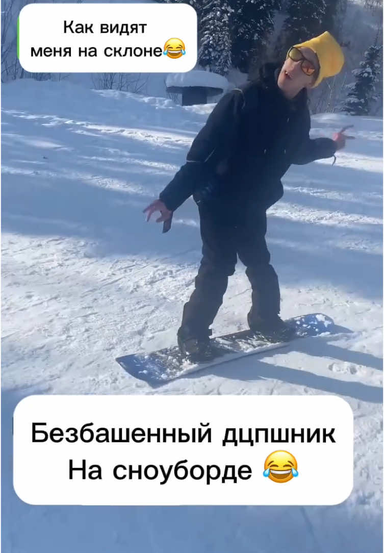 @Безбашенный дцпшник