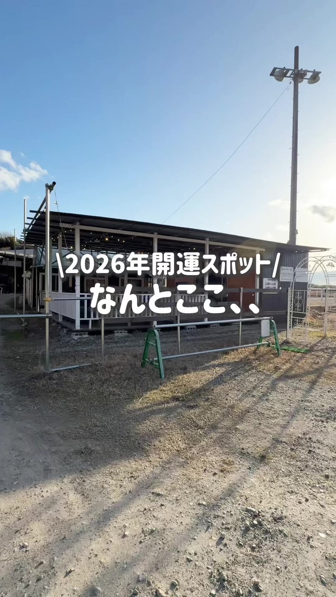 @あゃんきー｜東海子連れお出かけスポット