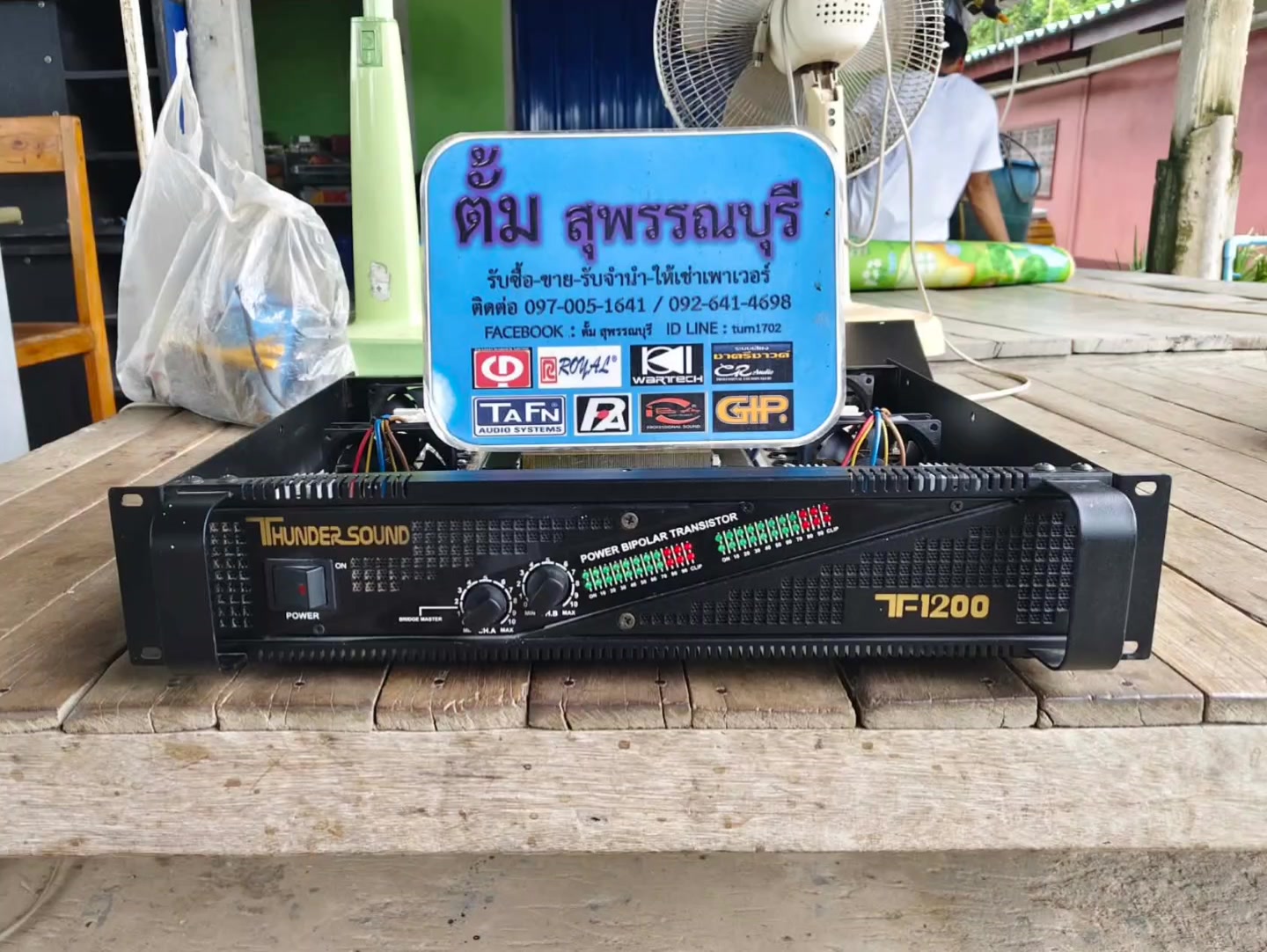 @ตั้ม สุพรรณบุรี