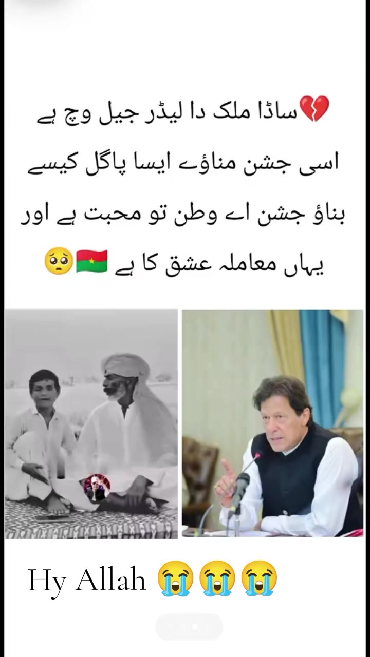 @Lodhran ka Imrankhan Official
