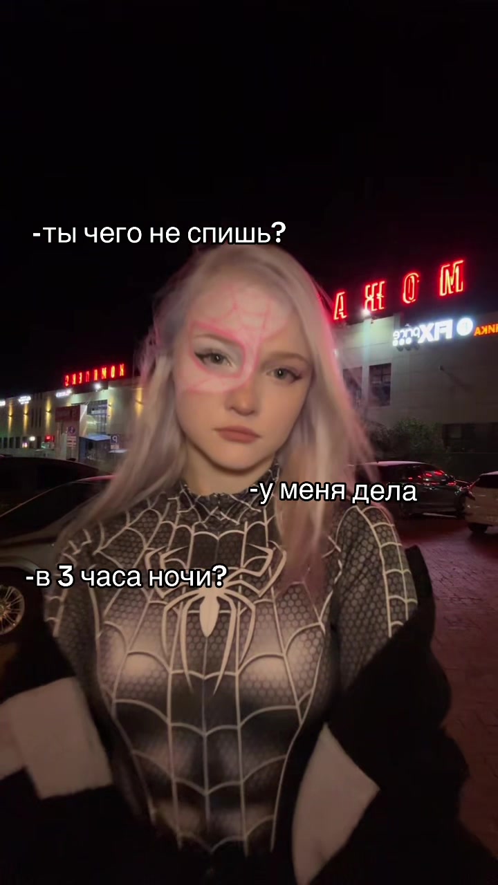 @Ульяша ~ тгк: urudskaya
