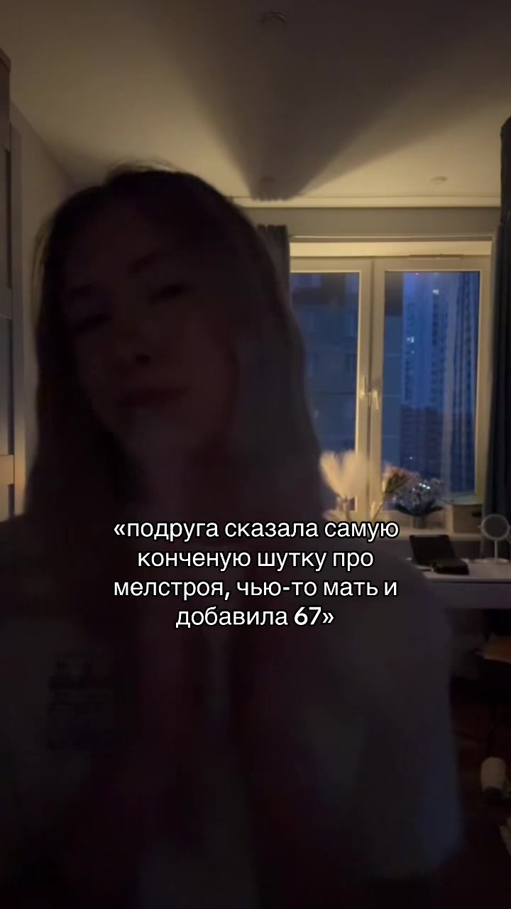 @вера мак флури