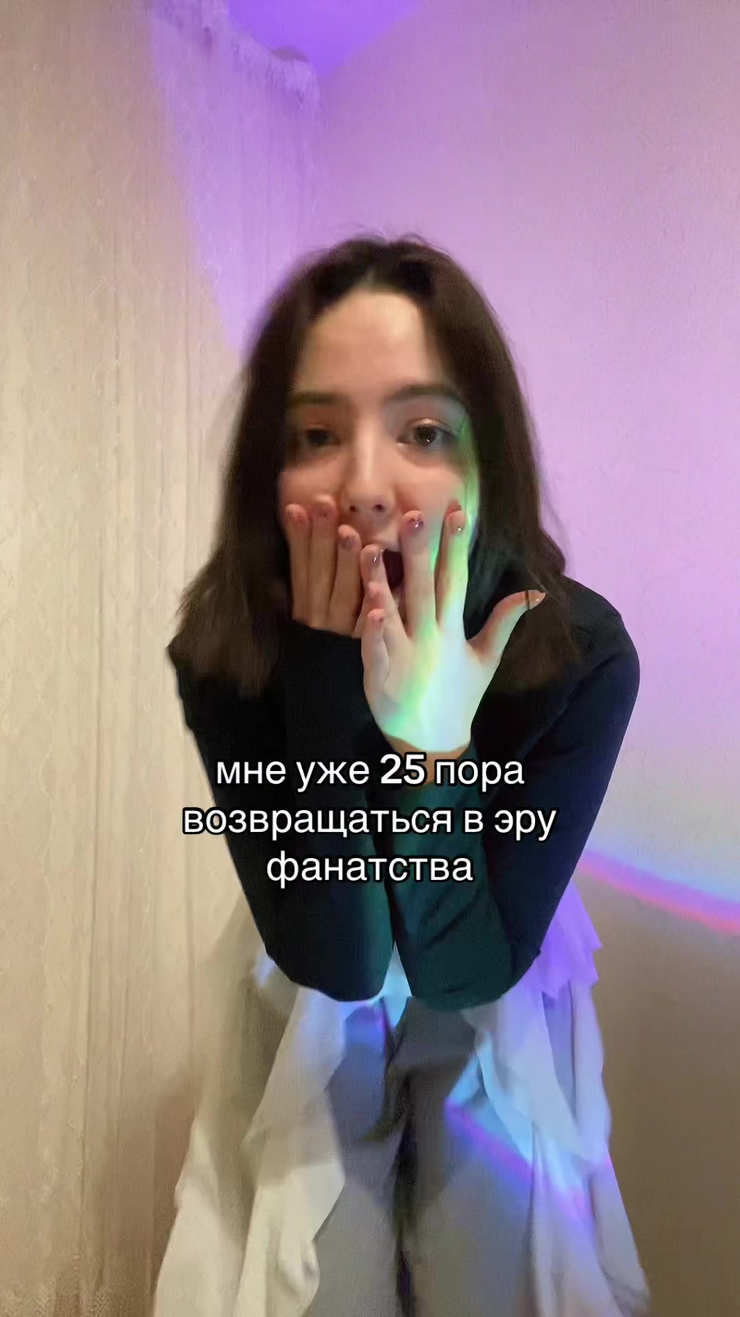 @тгк: записки карандашом