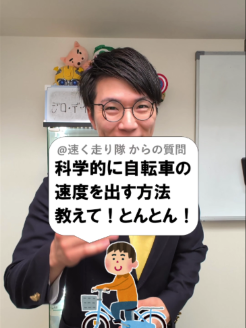 @あきとんとん🤔