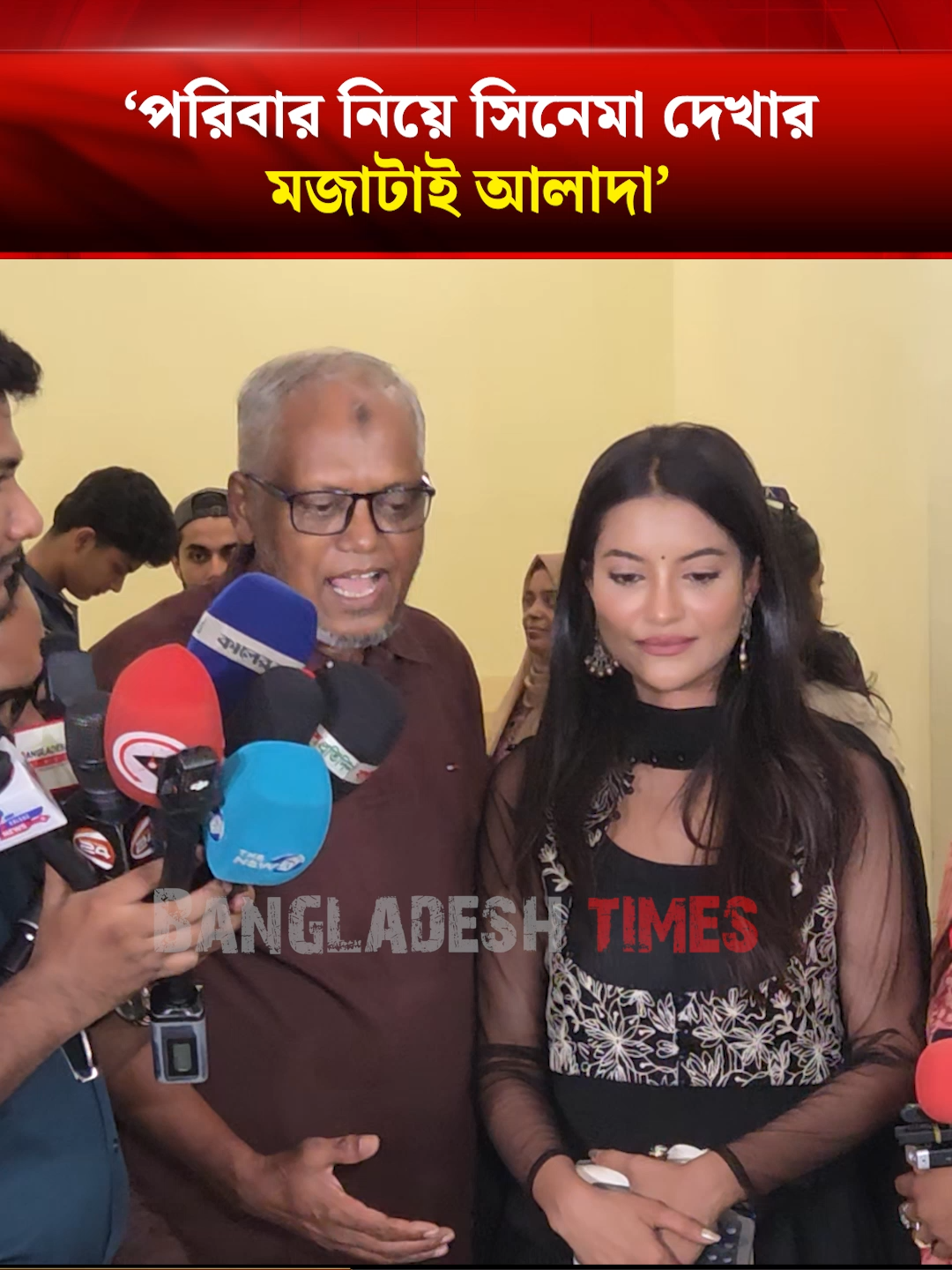 @Bangladesh Times