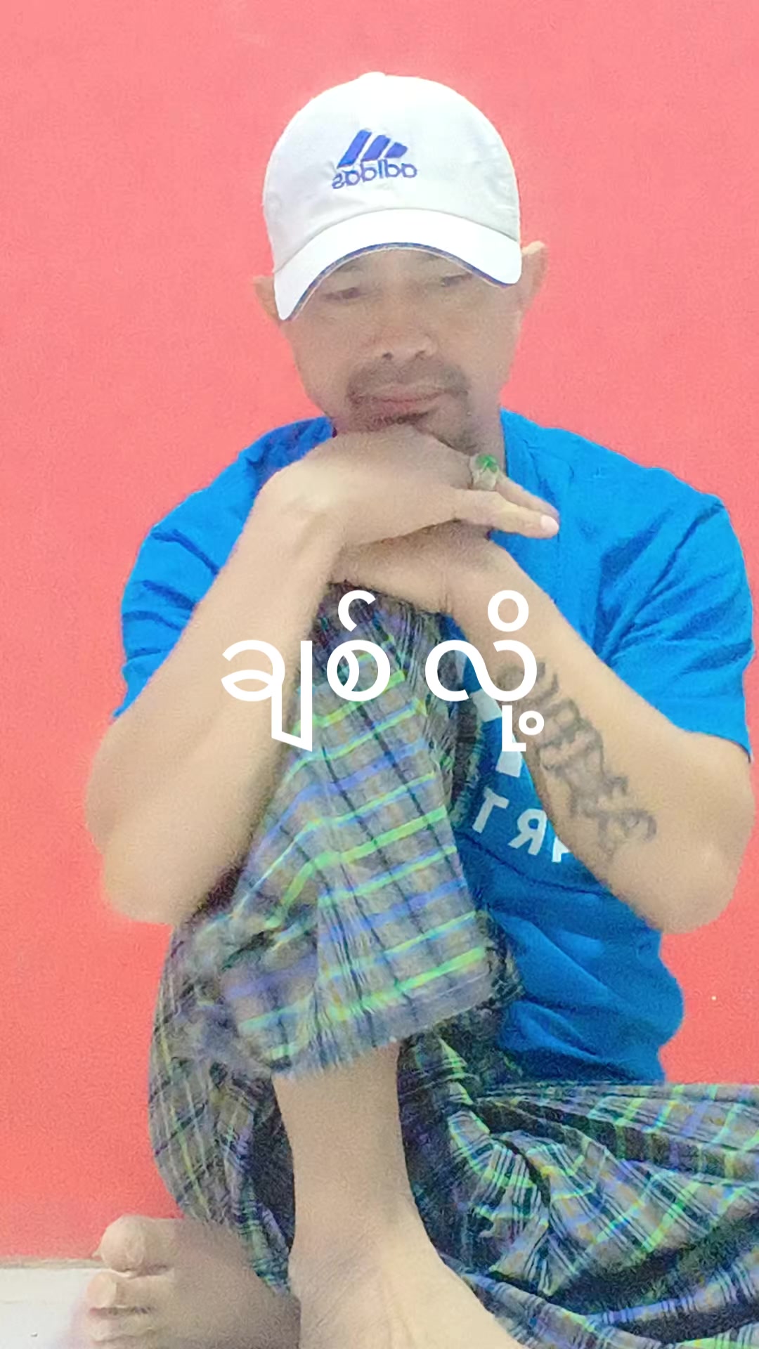 @အညာသားအောင်စိုး