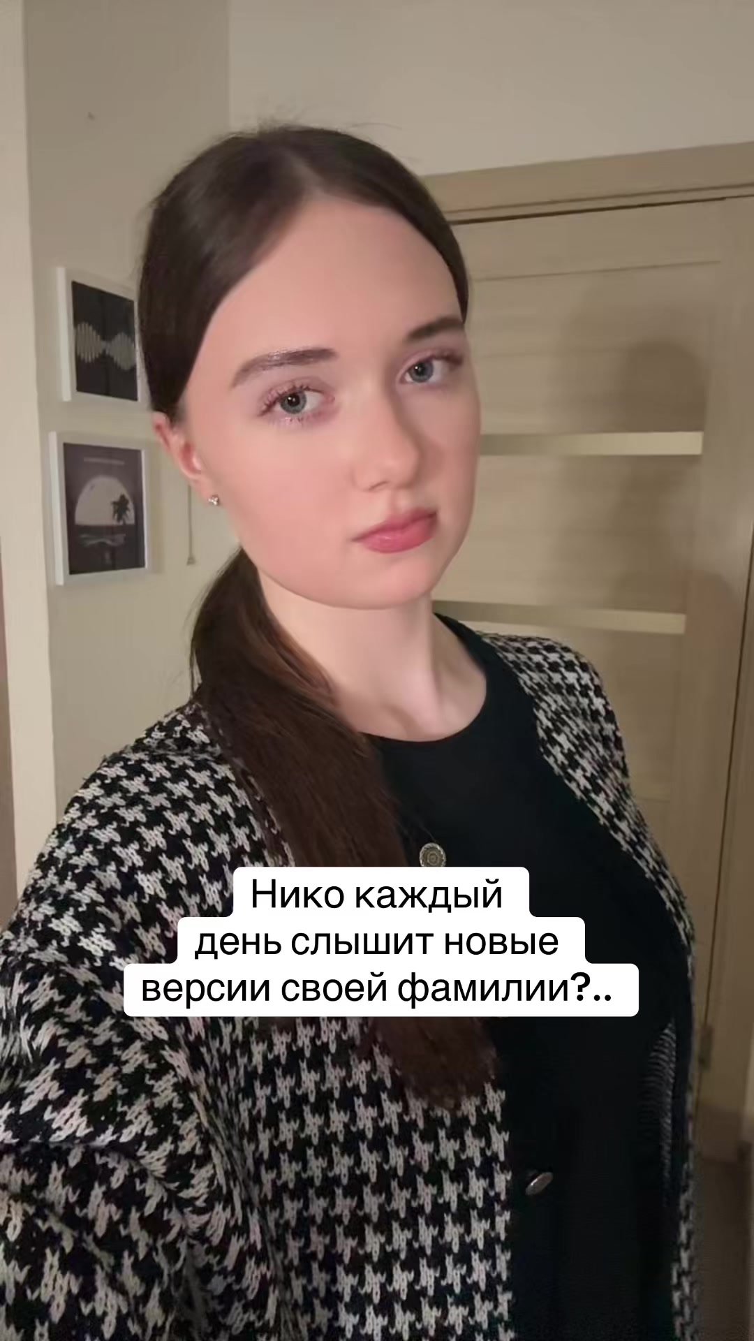 @Vlada
