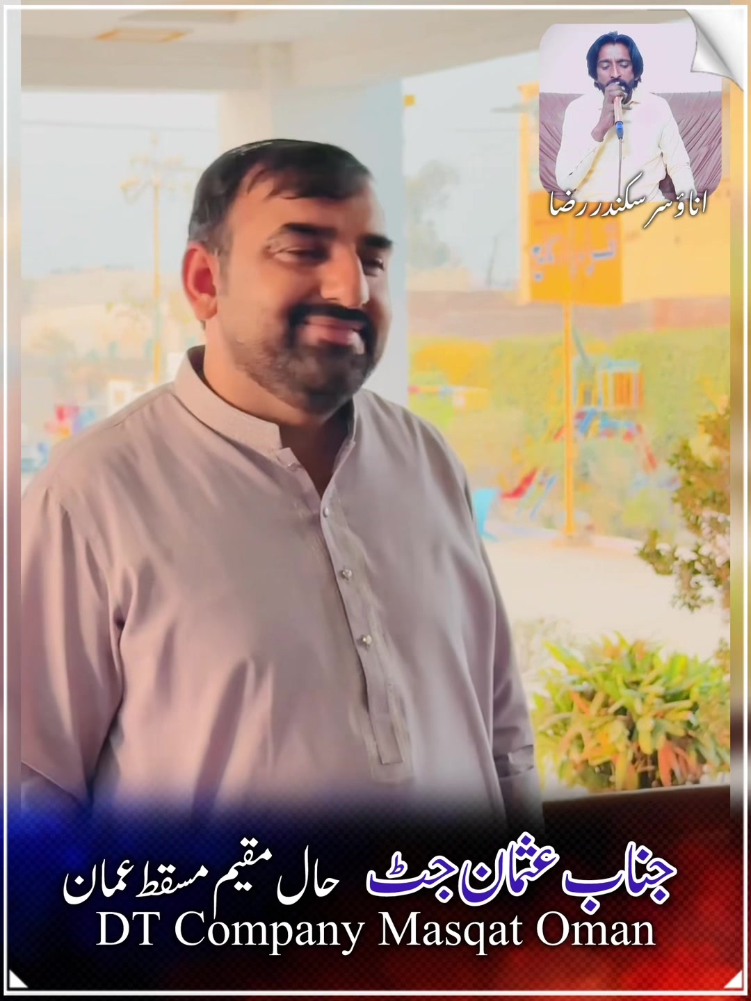 @New Shaheen 266