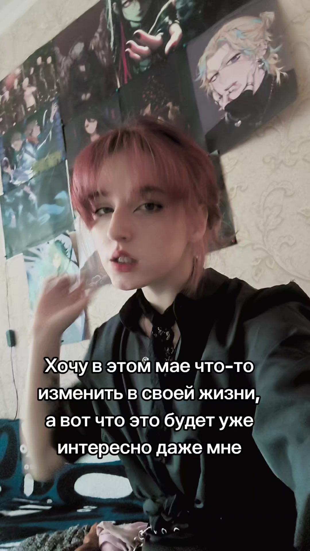 @Бешеная улитка 🐌