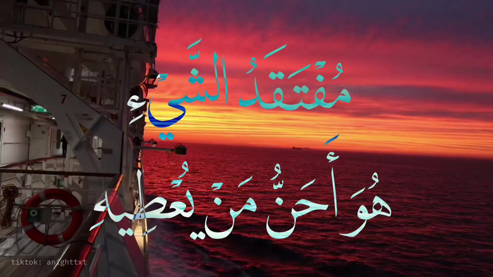 @أَلِيس