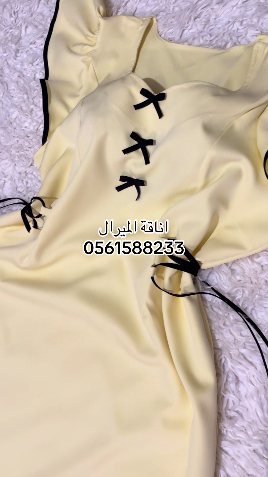 @اناقة الميرال