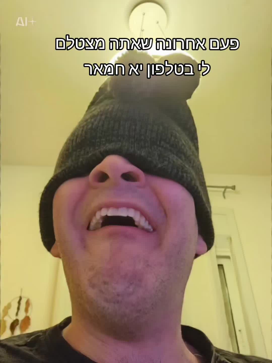 @Yuval Binder | יובל בינדר