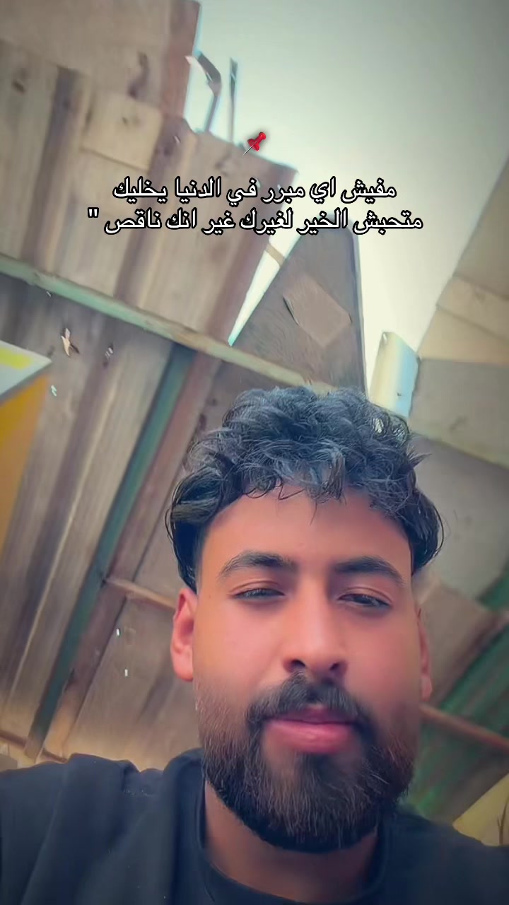 @⚡️Aofaa’’Elhagger⚡️