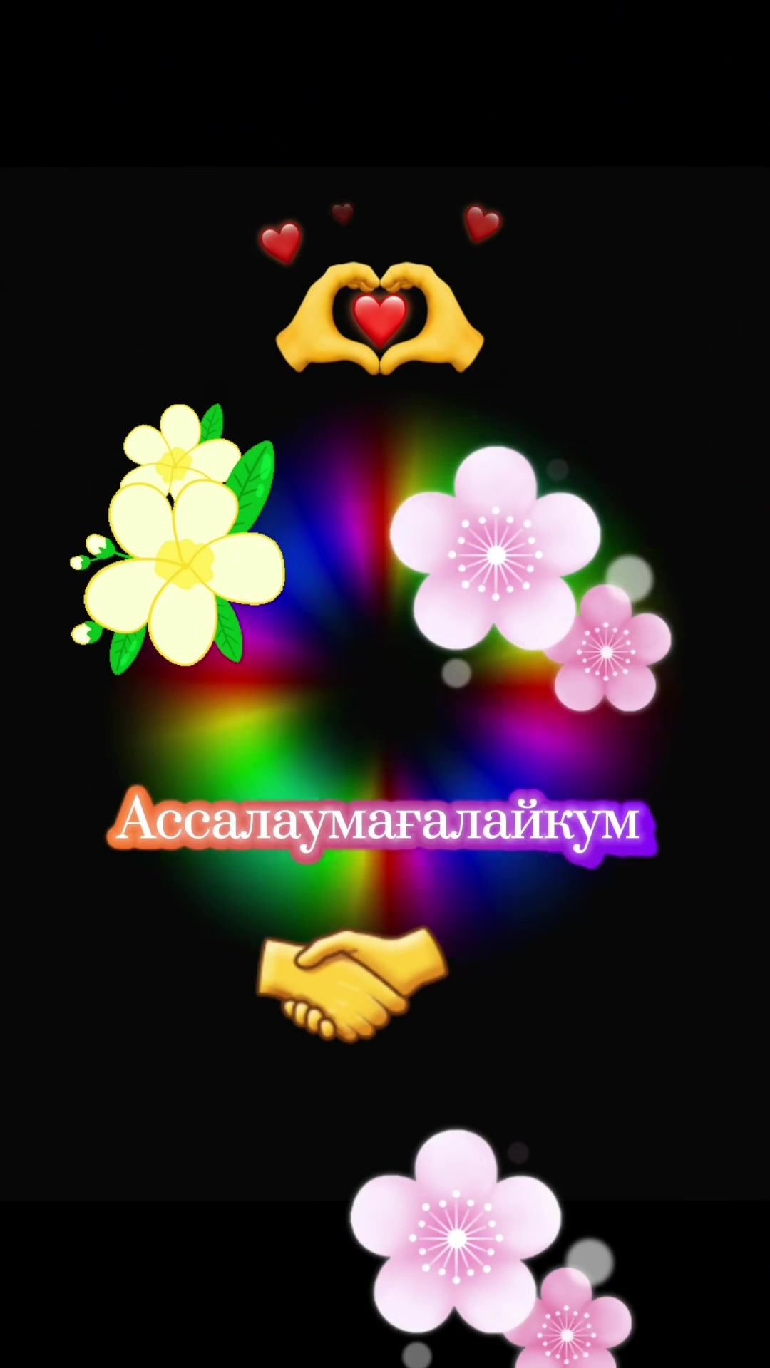 @Р.И.М