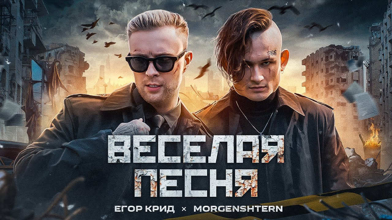 @Моргенштыц