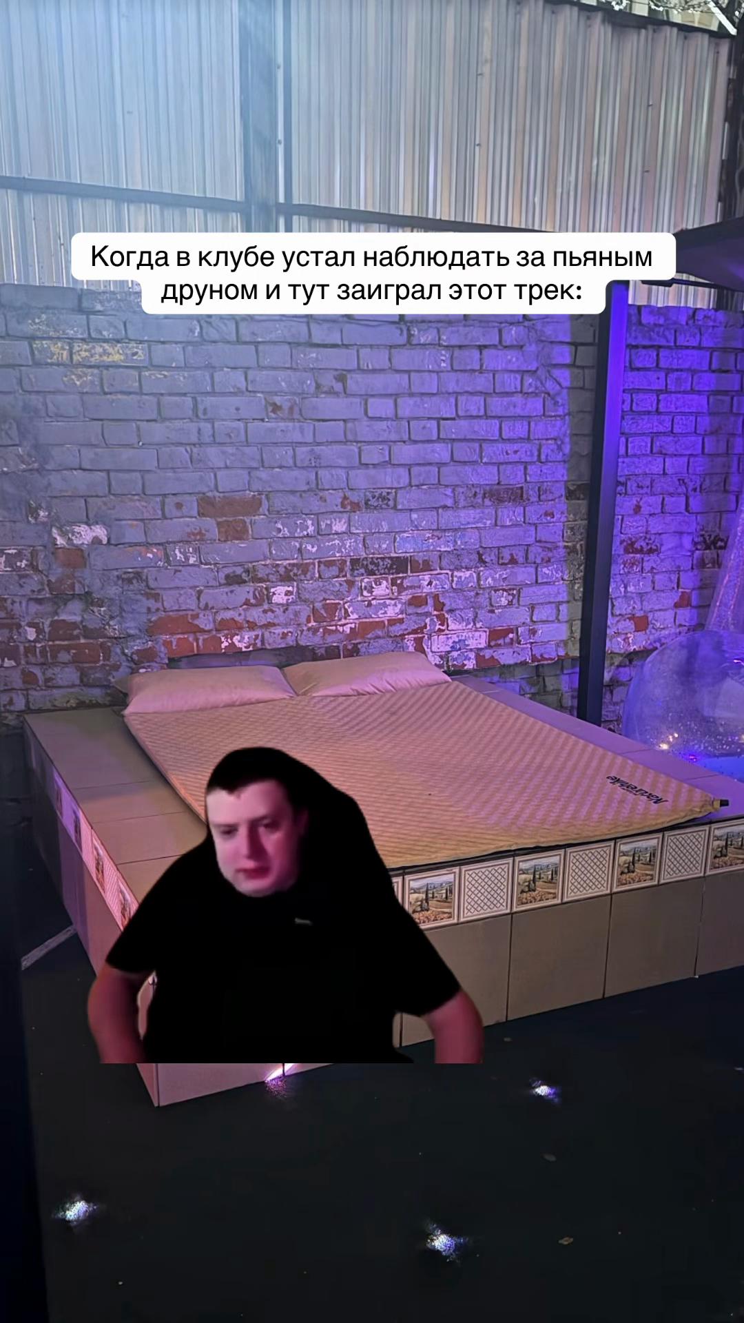 @джем бар г. Казань ✅