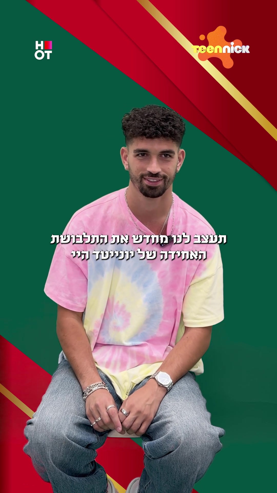 @ניקלודיאון