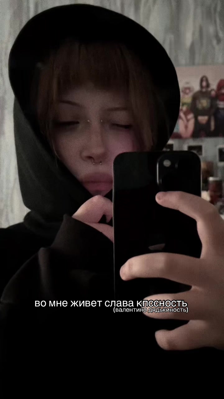 @Лерка Скеппта