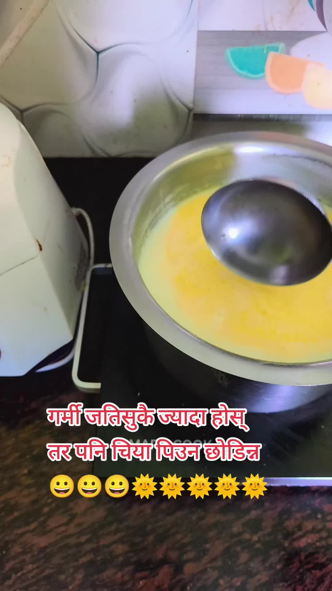 @kankai traders surunga