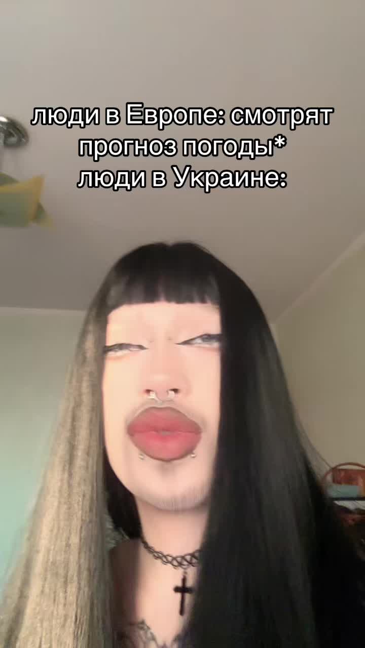 @Винницкая Альтуха