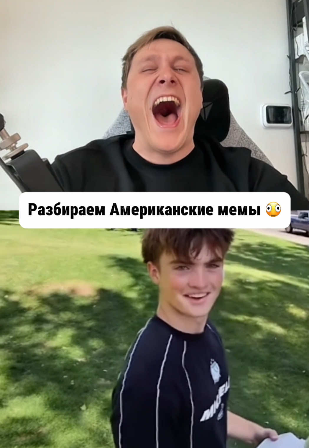 @Английский с Eugene English