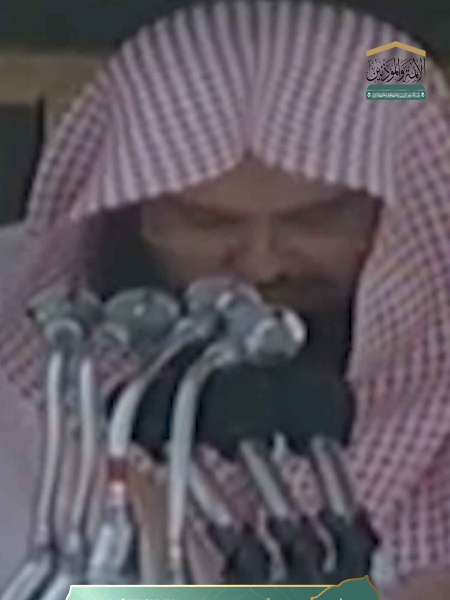 @شؤون الأئمة والمؤذنين