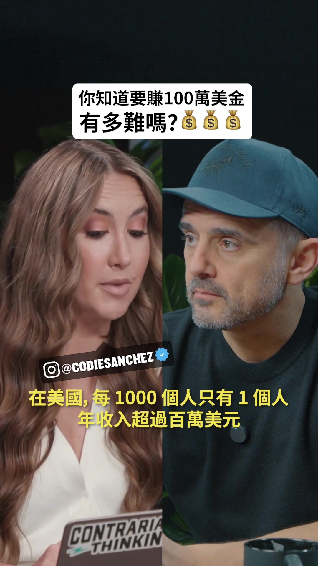 @加里·維納查克