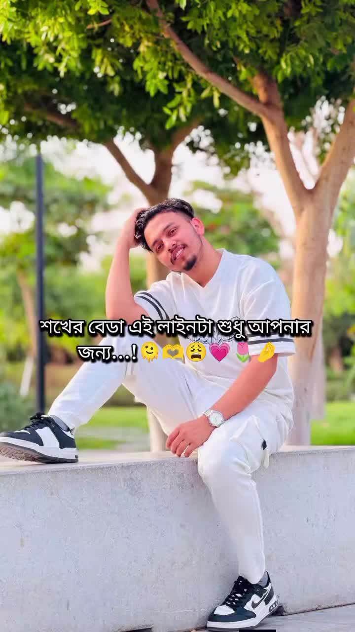 @অপূর্ণতা ভালো বাসা 💔S😢K💔