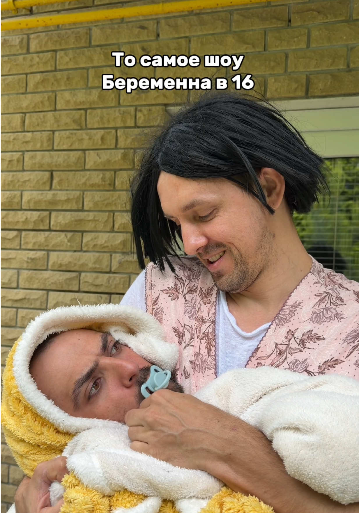 @Вадик
