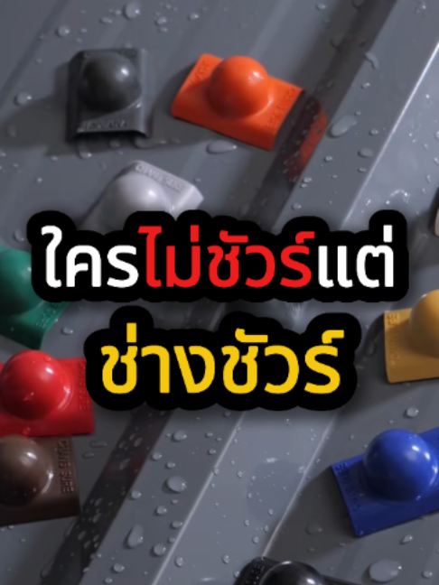 @QuickTech