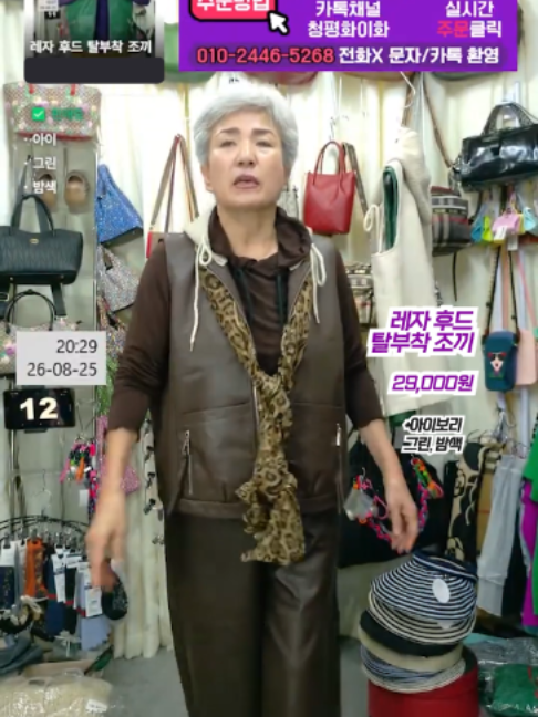 @청평화 이화
