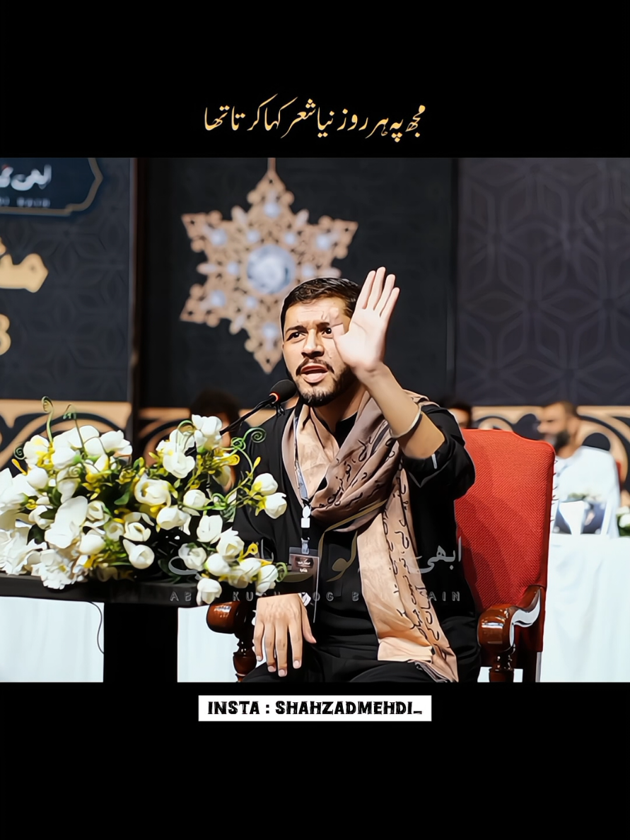 @Shahzad mehdi Official