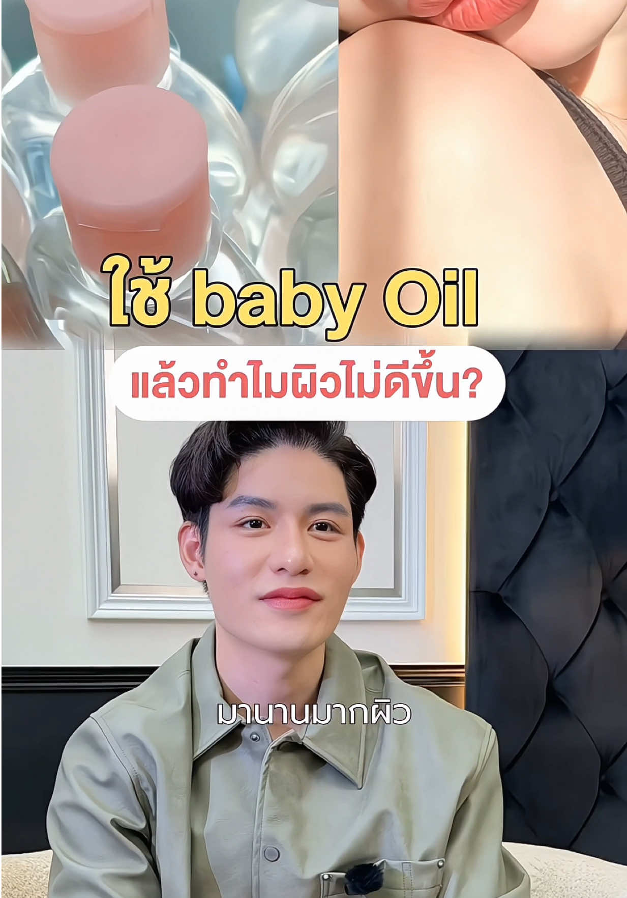 @หนูปอนด์ที่ชอบเลเซ่อร์