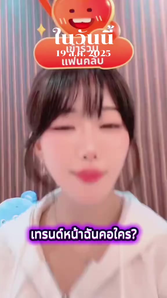 @Namrin🫧🪻
